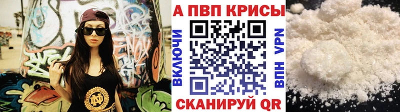 А ПВП СК  Купить где  Карачев 
