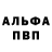 МЕТАДОН кристалл Minus Hax