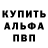 A PVP кристаллы Aleksandr Yefimov