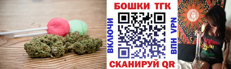 Cannafood конопля Купить закладки Карачев
