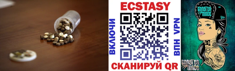 Купить где  Карачев  ЭКСТАЗИ MDMA 