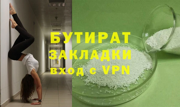 эйфоретик Каменск-Шахтинский