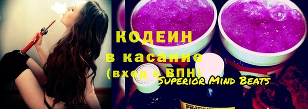 эйфоретик Каменск-Шахтинский