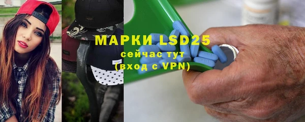 марки nbome Каменка