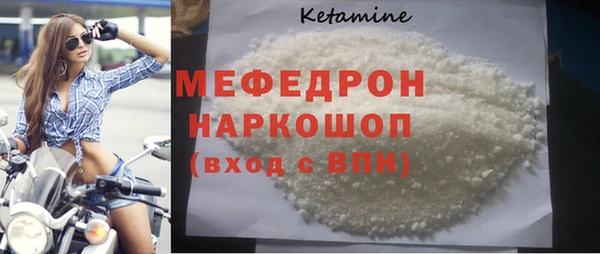 эйфоретик Каменск-Шахтинский
