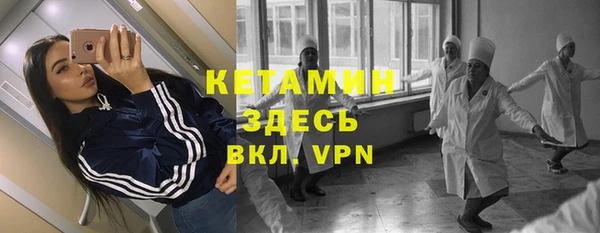 марки nbome Каменка
