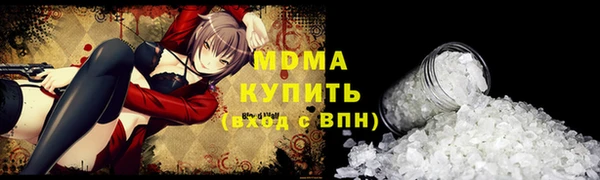 эйфоретик Каменск-Шахтинский