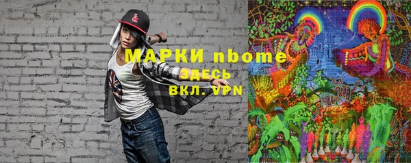 марки nbome Каменка