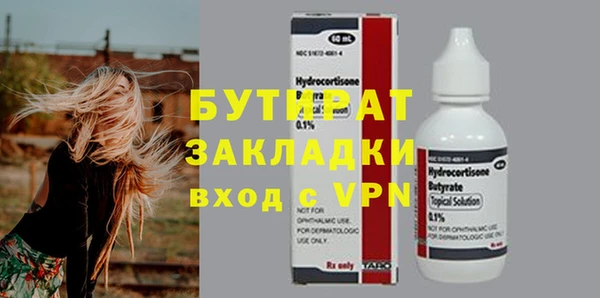 марки nbome Каменка