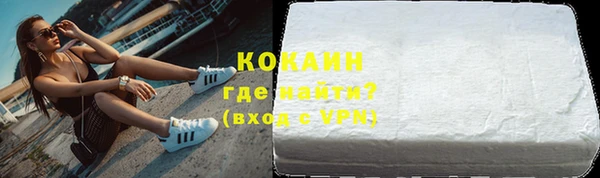 скорость Каменногорск