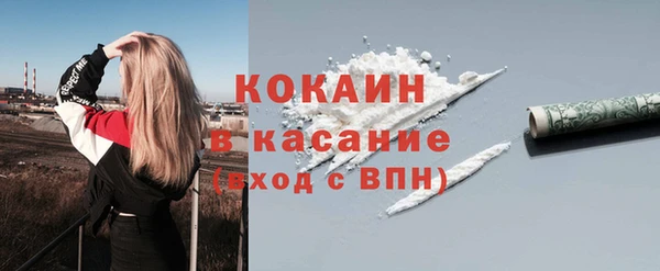 эйфоретик Каменск-Шахтинский
