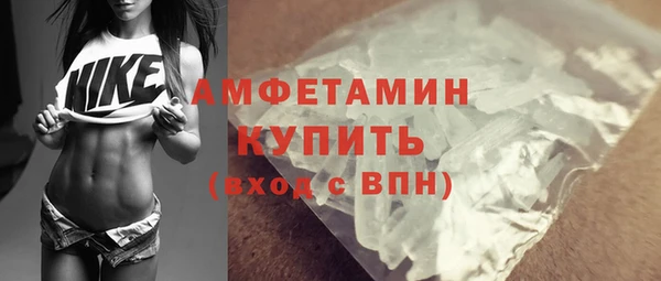 эйфоретик Каменск-Шахтинский