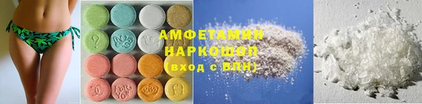 марки nbome Каменка