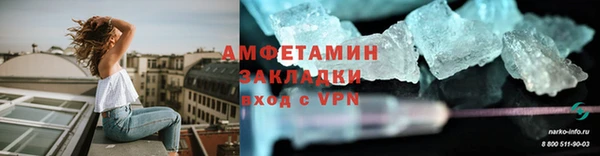 эйфоретик Каменск-Шахтинский