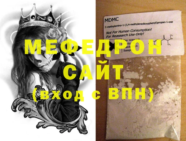 эйфоретик Каменск-Шахтинский