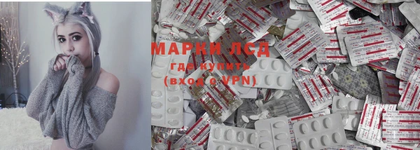 марки nbome Каменка