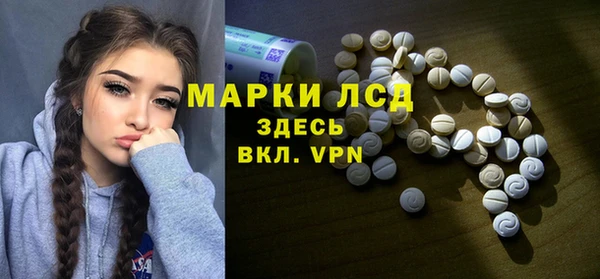 эйфоретик Каменск-Шахтинский