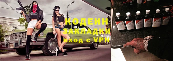 эйфоретик Каменск-Шахтинский