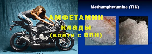 скорость Каменногорск