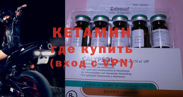 марки nbome Каменка