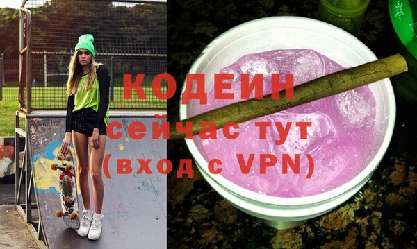марки nbome Каменка