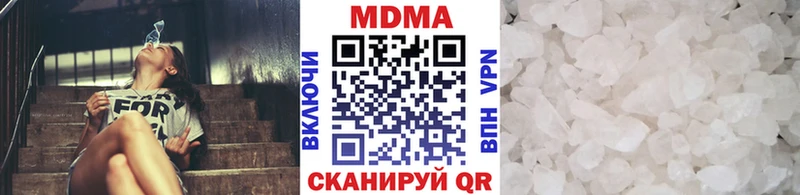 MDMA кристаллы  Купить где  Карачев 