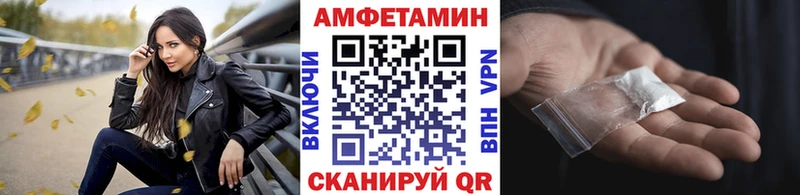 Первитин Methamphetamine  Купить где  Карачев 