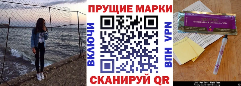 Купить где  Карачев  Наркотические марки 1,8мг 